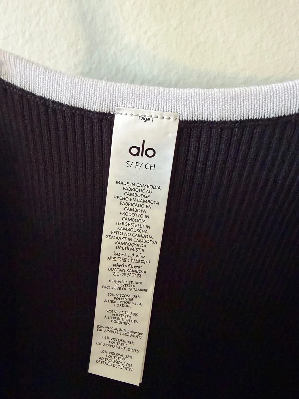 ALO *NWOT* Black / White Highline Ribbed Sweater Knit Dress - Picture 6 of 9